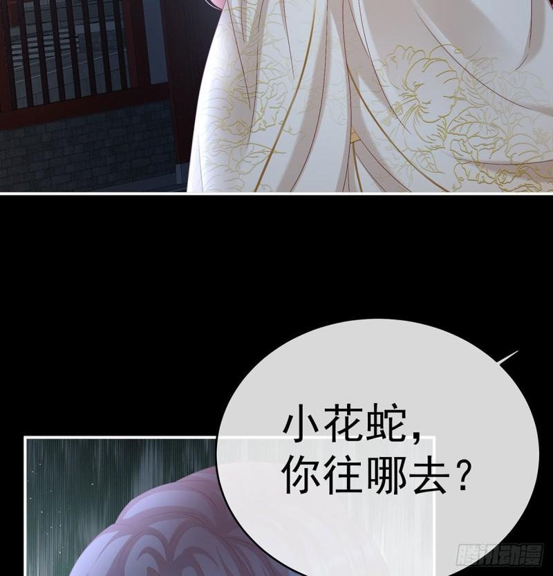 无常索命21