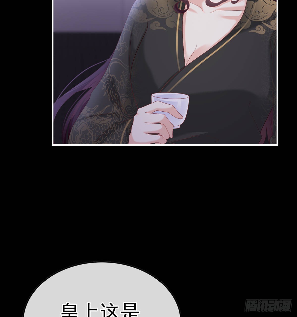 醉酒3