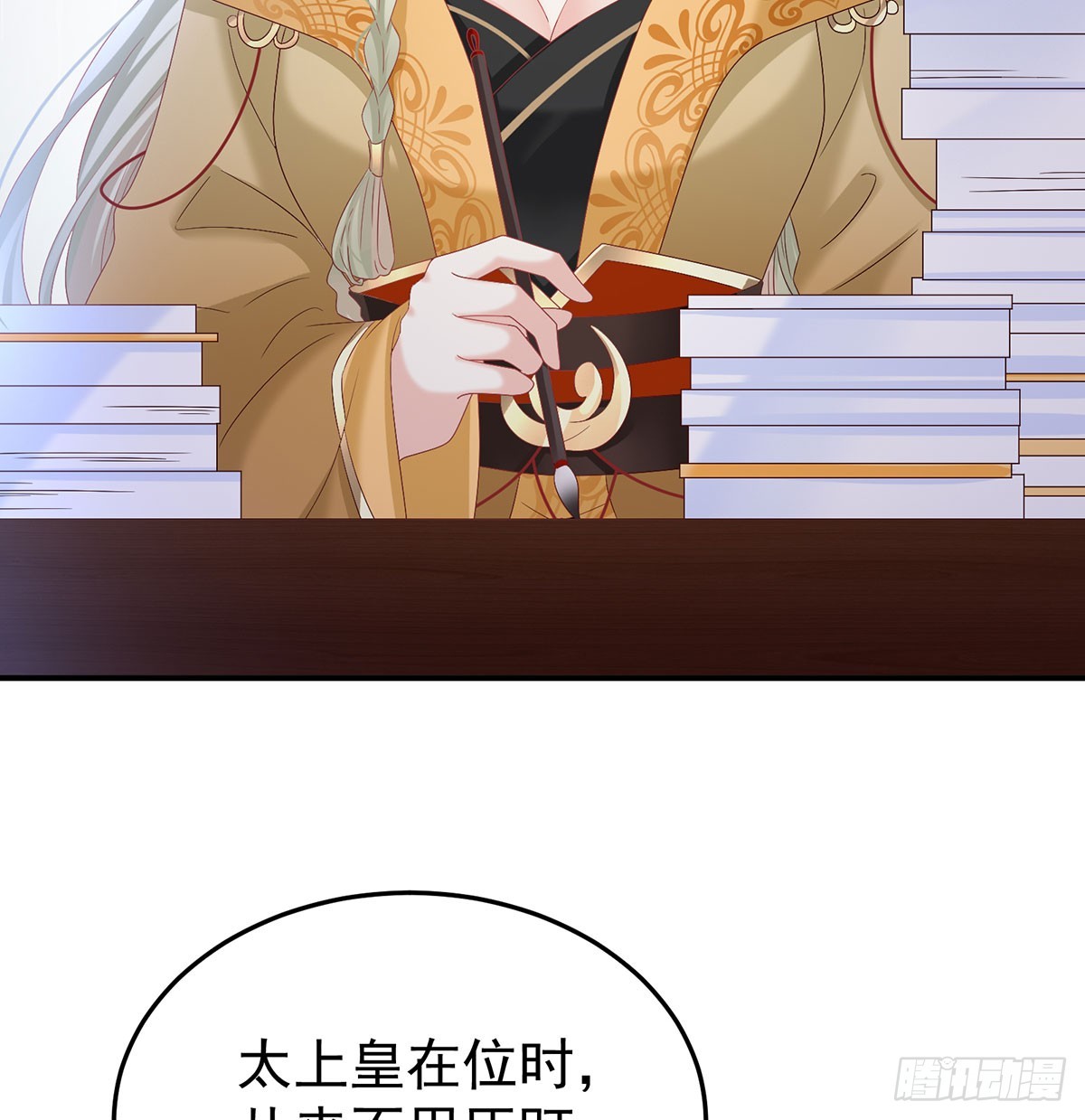 135 番外：给言相选妻6