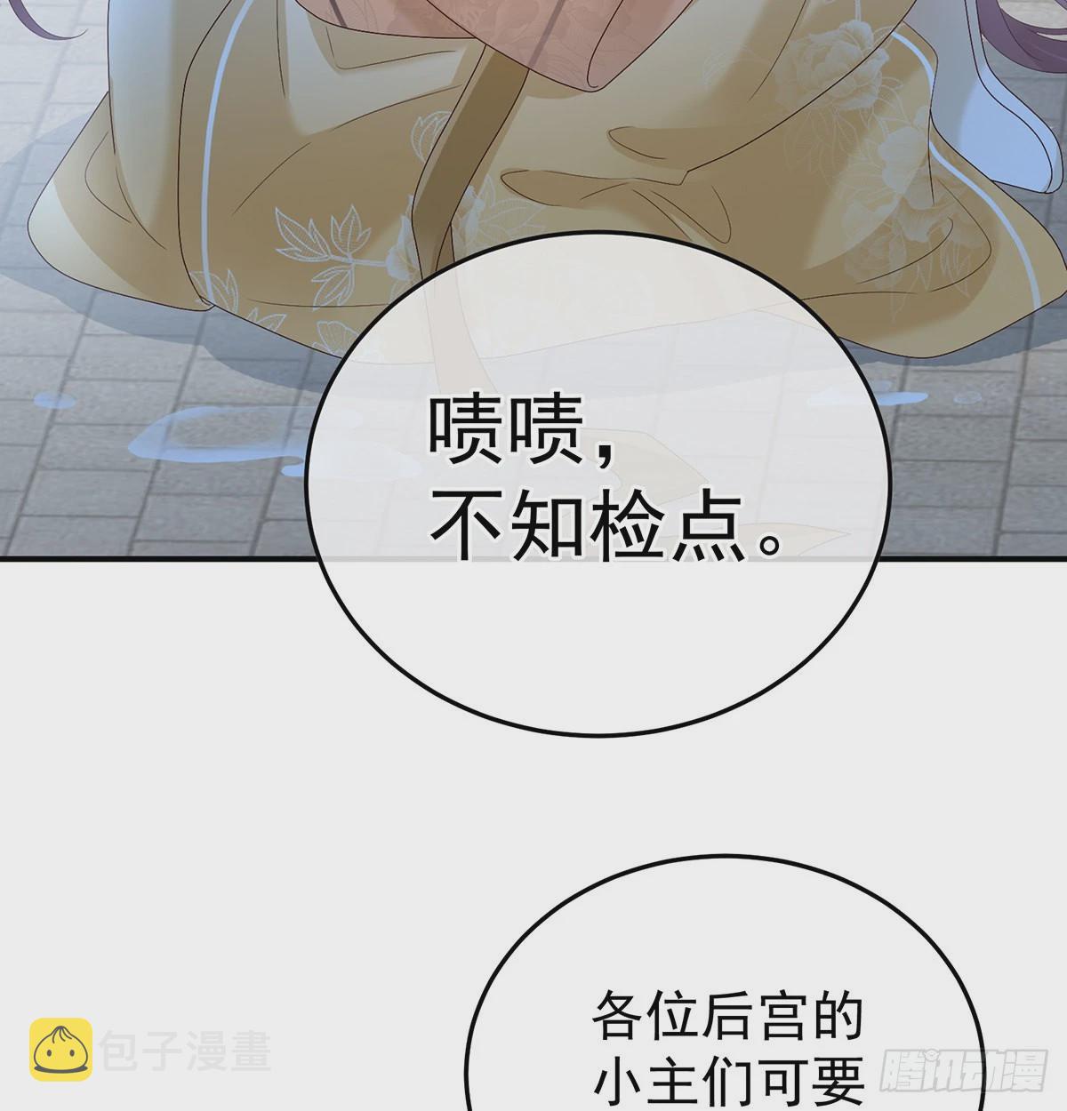 发泄的对象67
