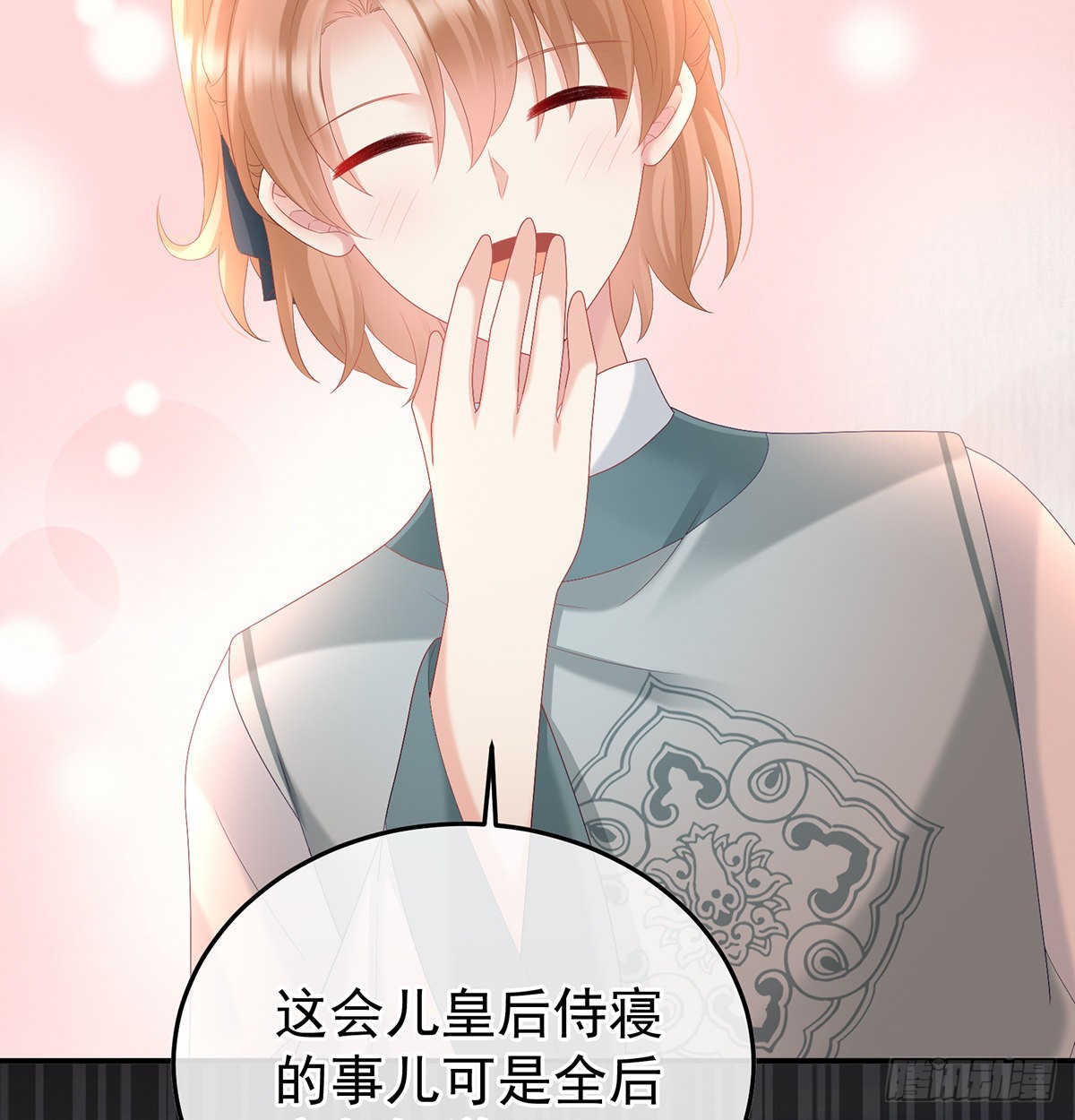 宫斗33