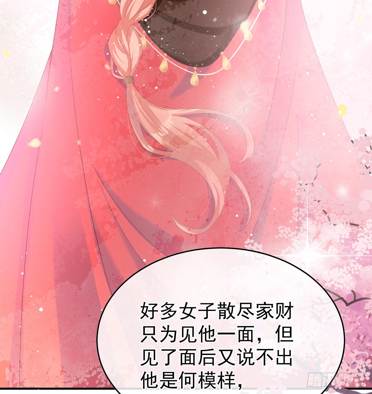 蛋碎！13