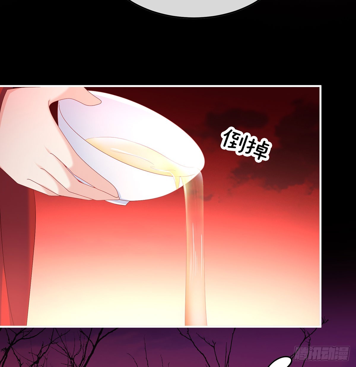 投入轮回井69