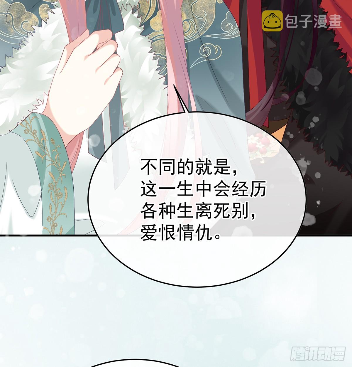 天意难违62
