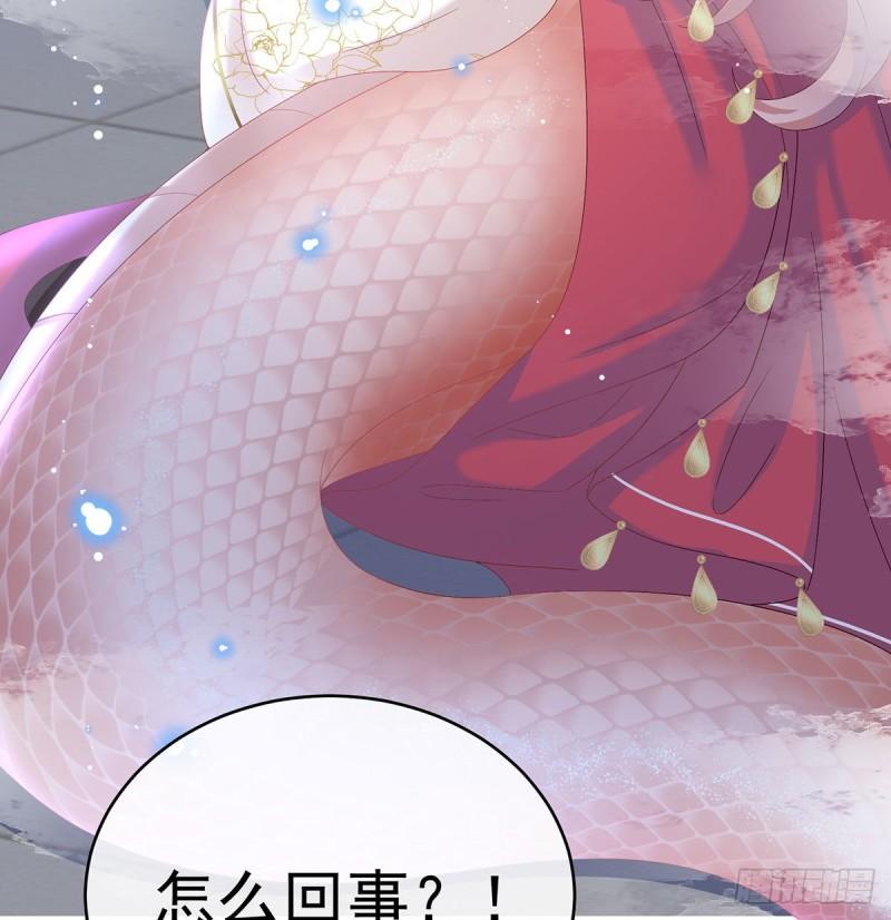 小花现出原形41