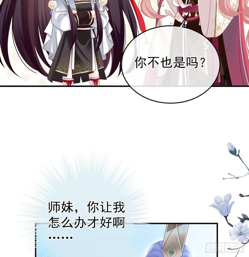 越睡，越累59