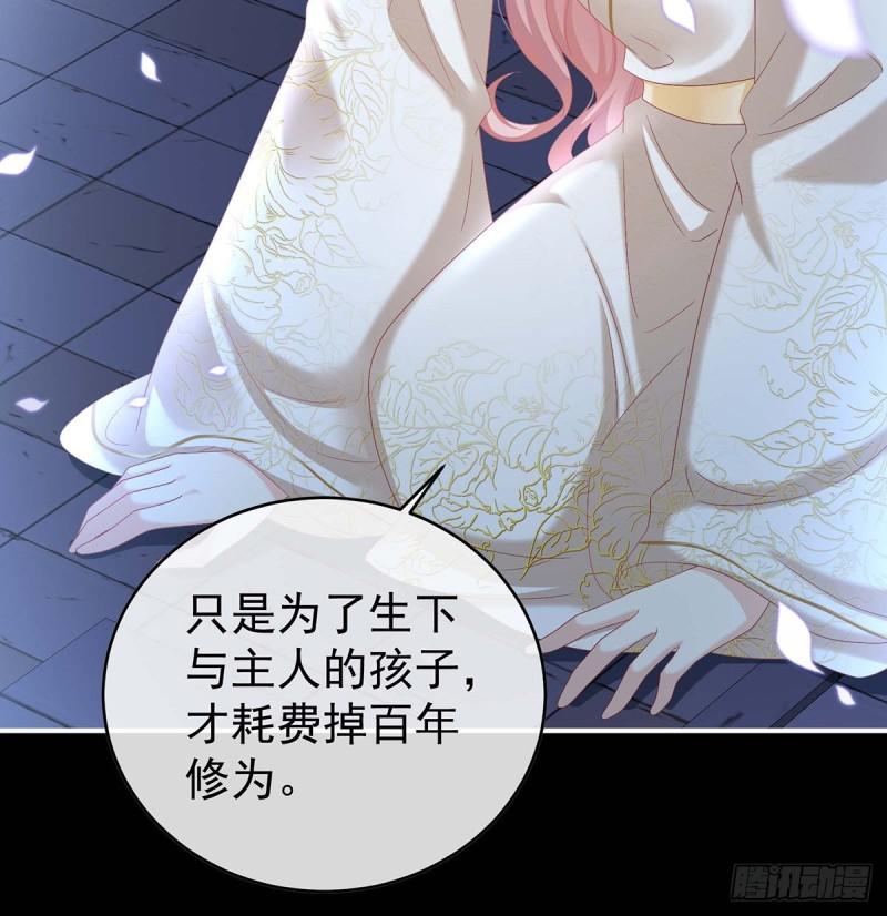 放过我的孩子17