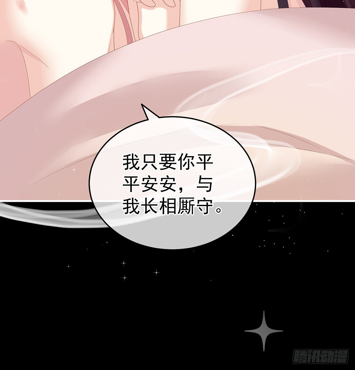 天造地设的一对儿73