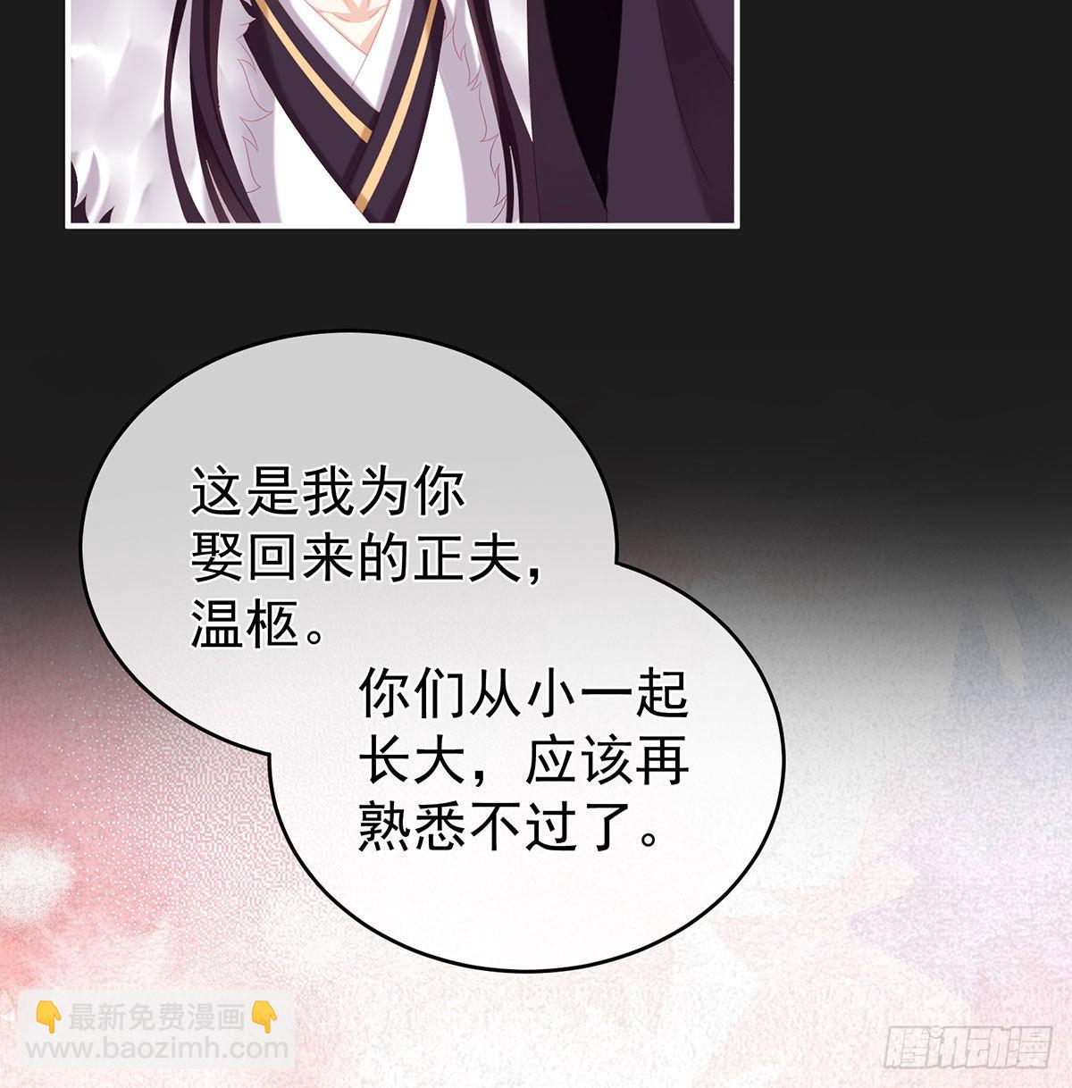 还你五年阳寿39