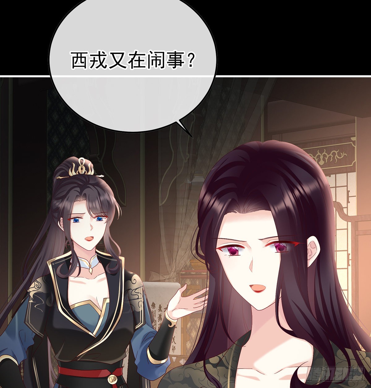 宫斗5