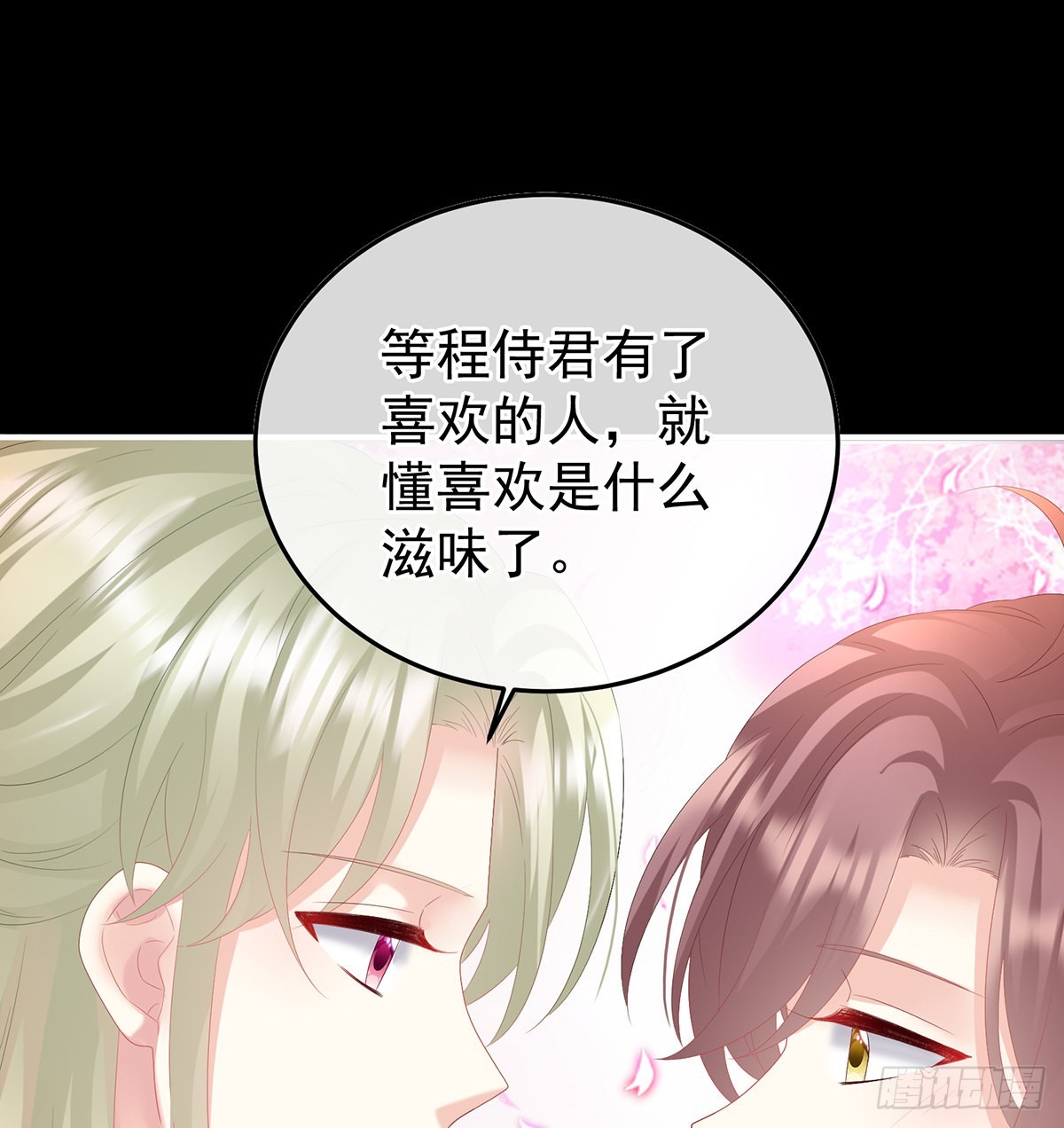 喜欢的人56