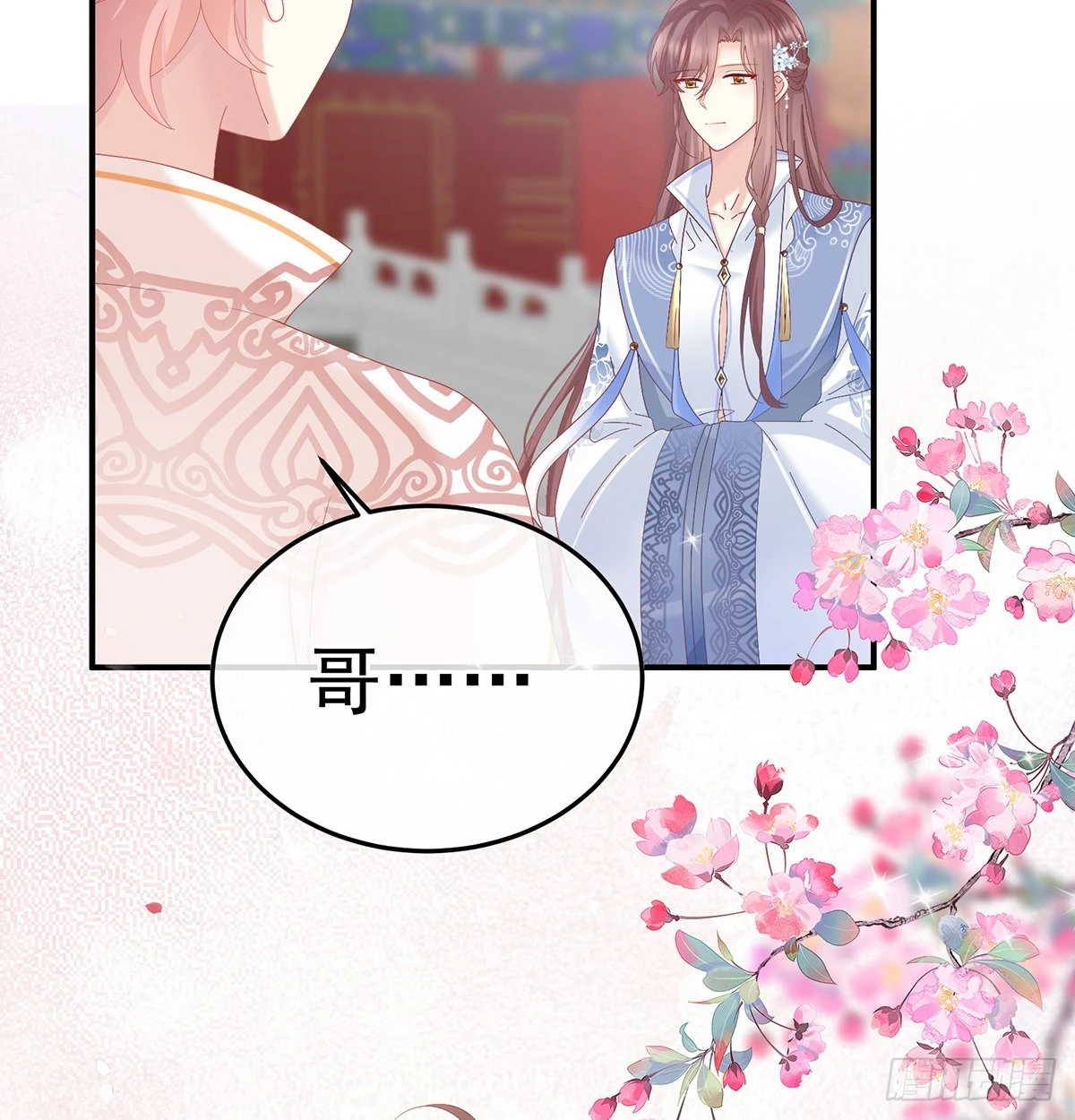 争奇斗艳10