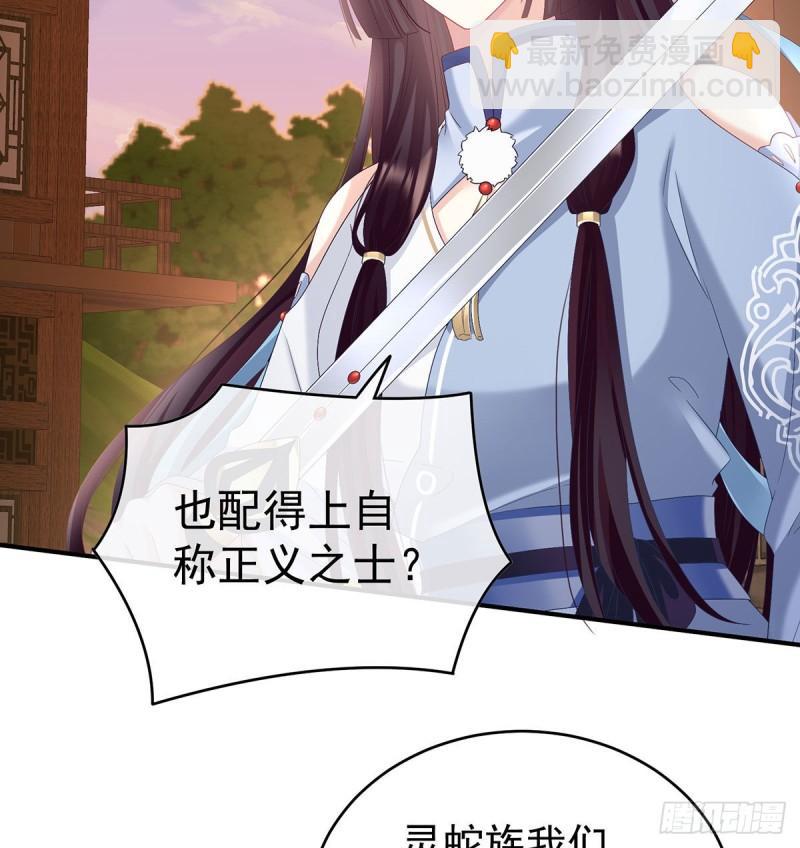 不愿再到人间5