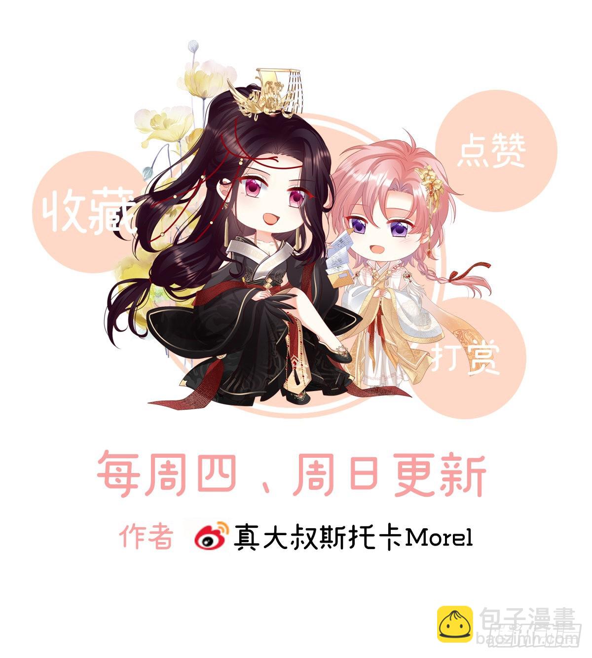 朕的心中，只有皇后74