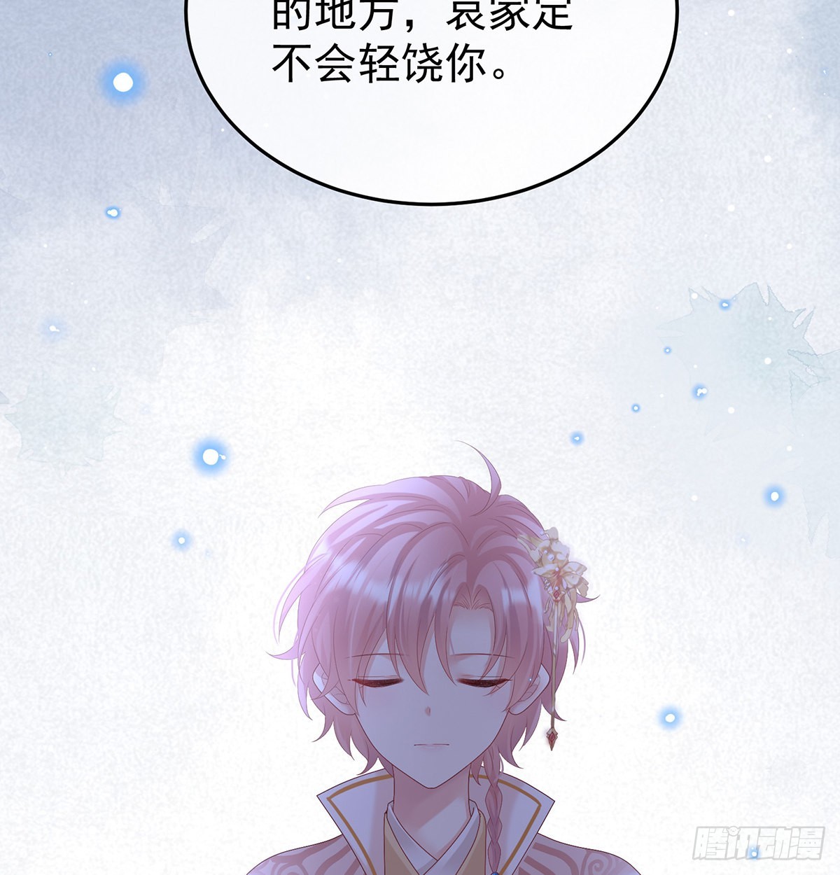 煜王70