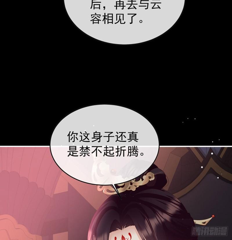 这是亲吻，尊上可知？12