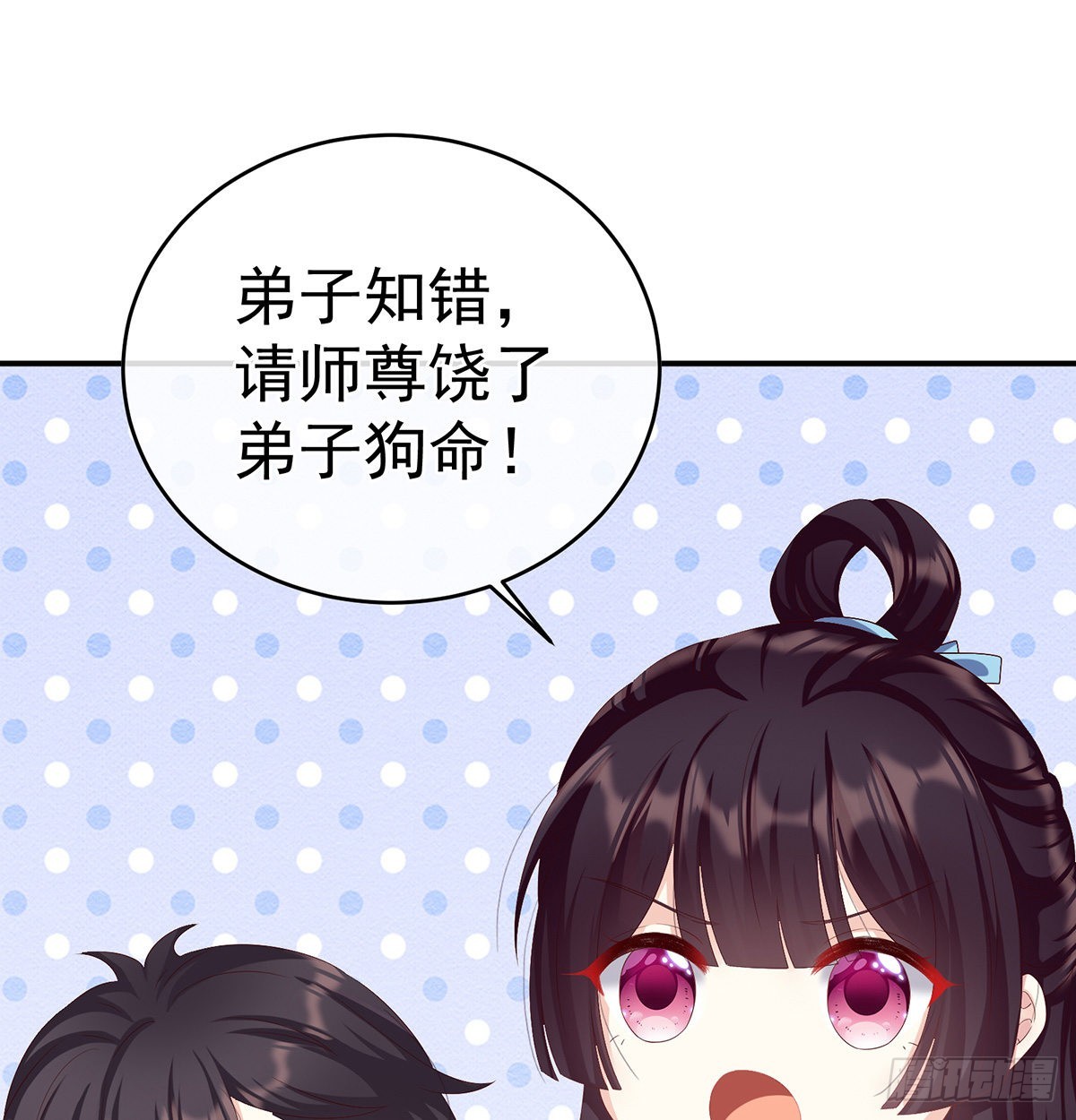 喜得双蛋2