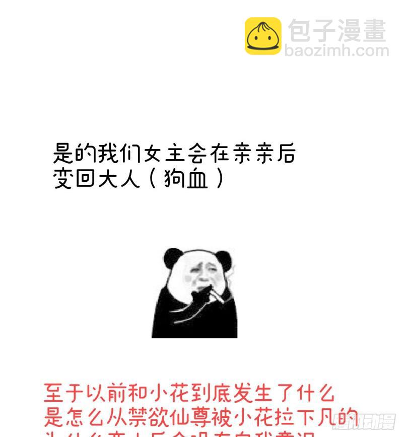 一夜留情71