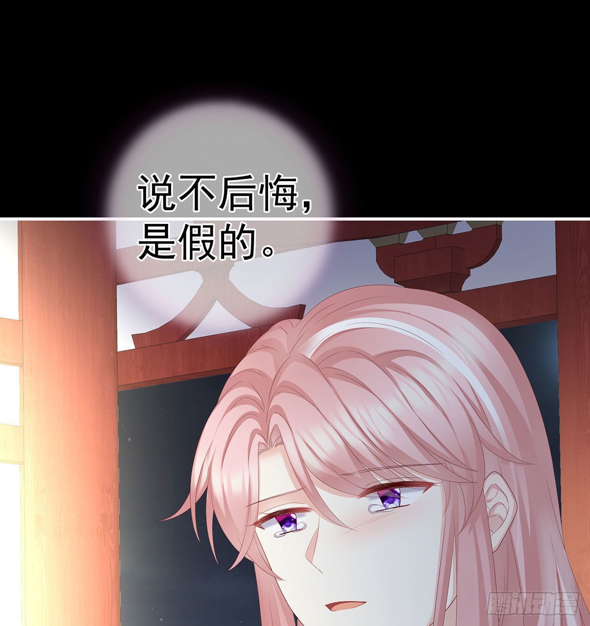 偏学你娘做个渣女！21