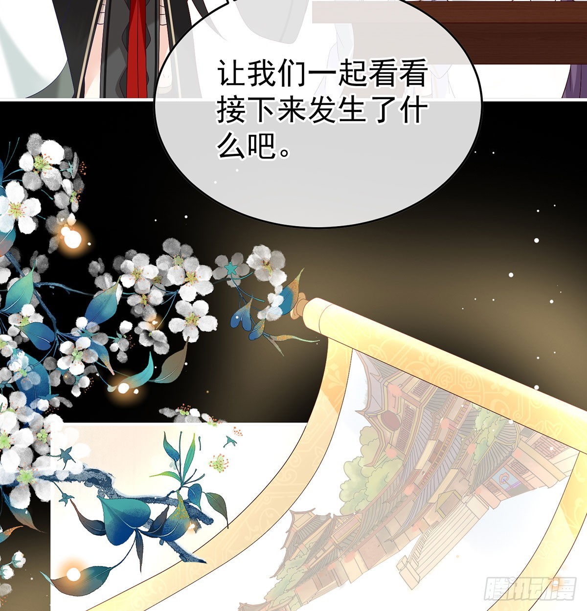 欢迎回到地府10