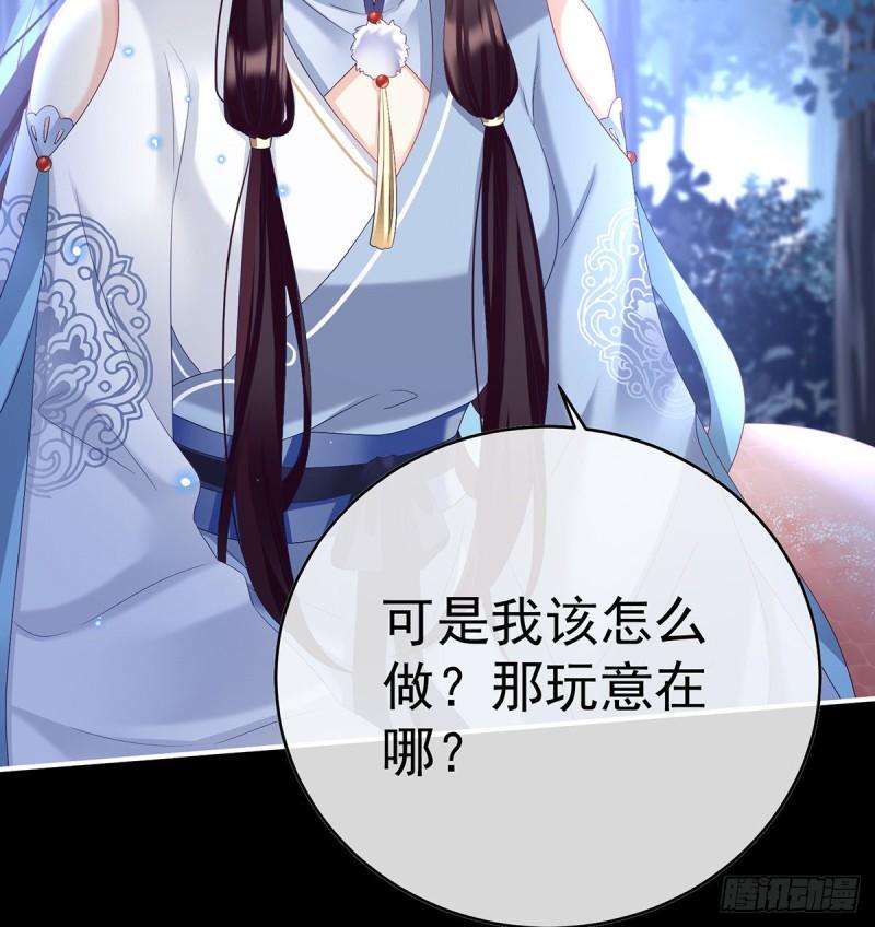 蛇尾play6
