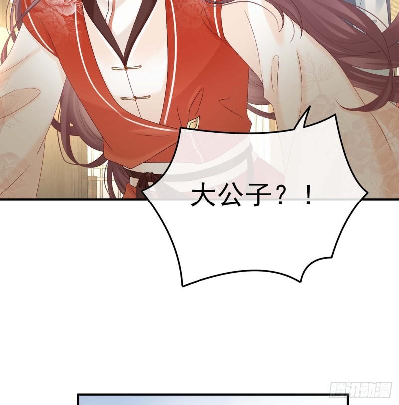 封后36
