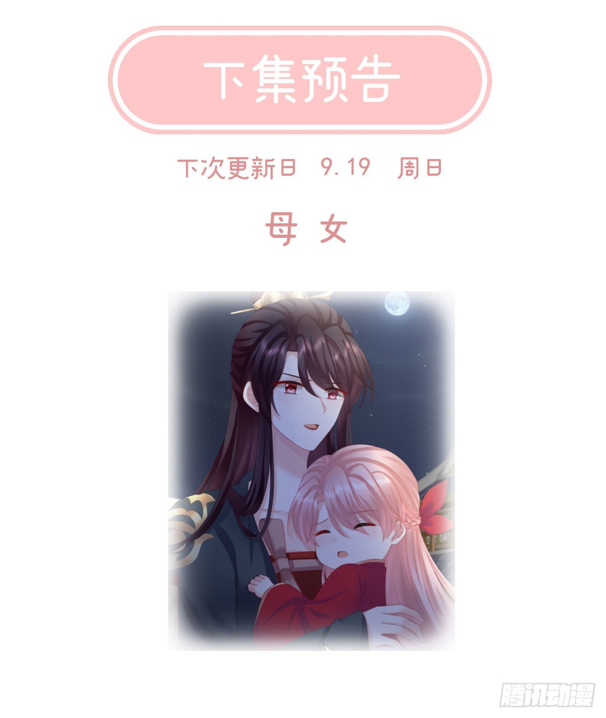 生几个都可以！72