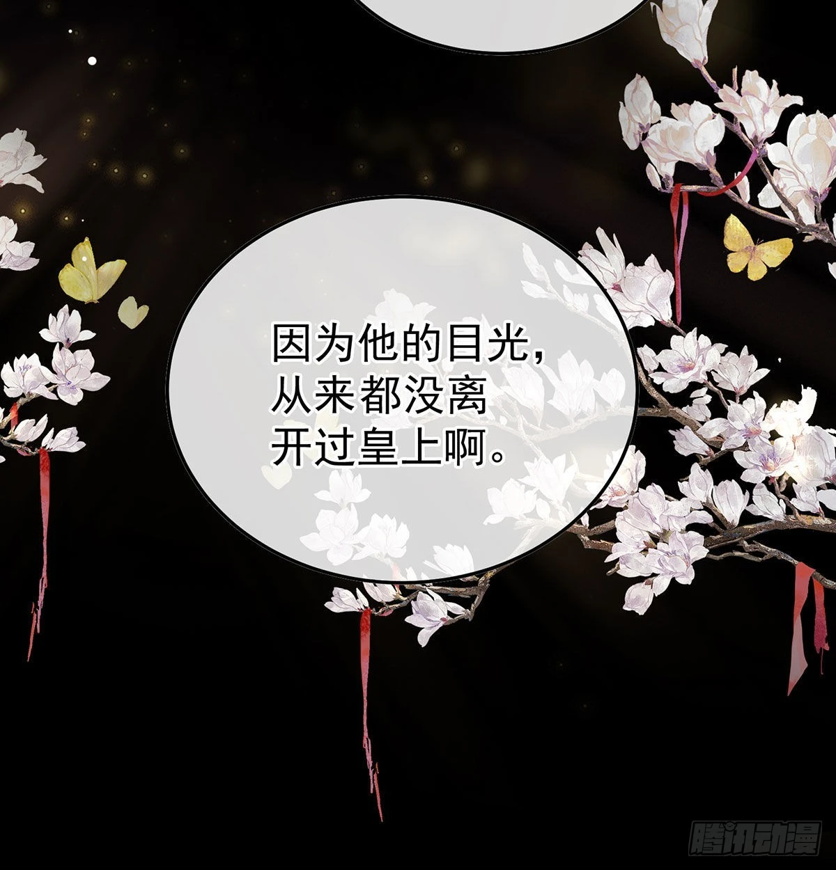 落花有意流水无情73
