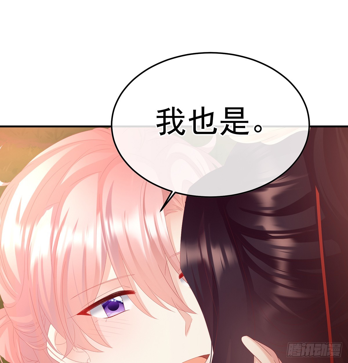 斜阳眷属32