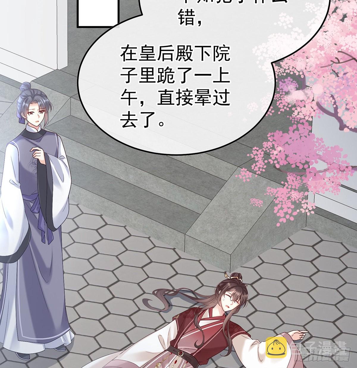 煜王23