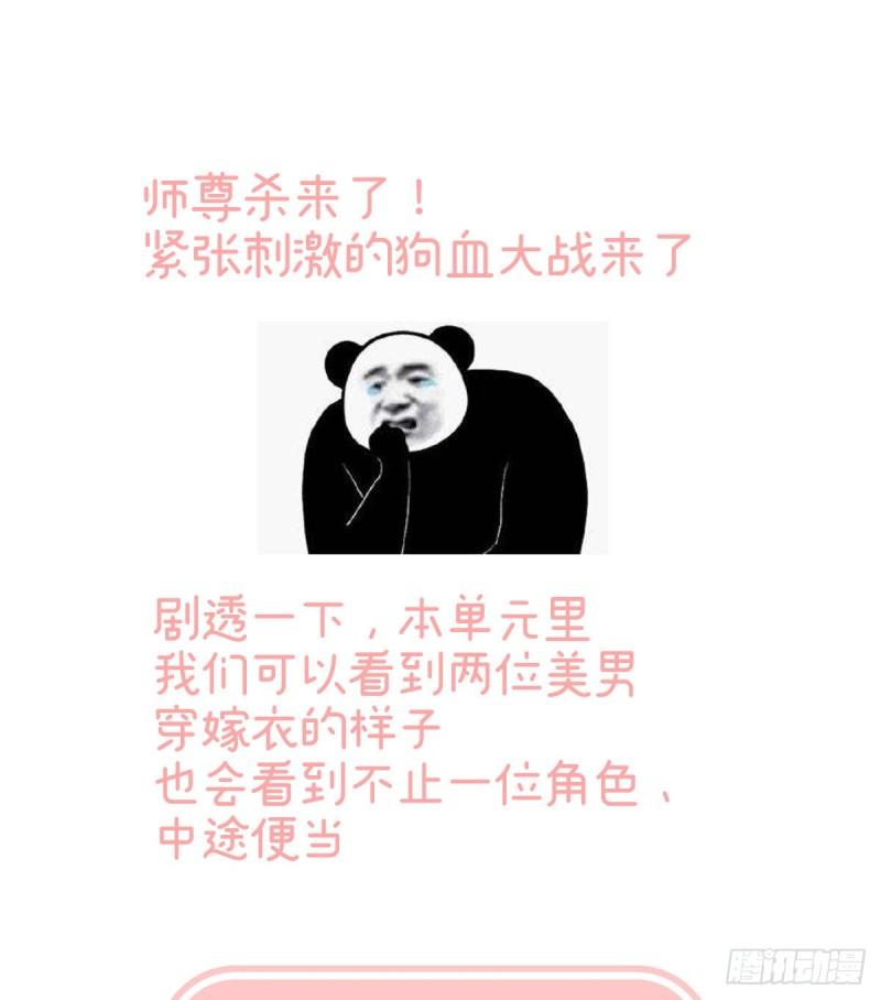 原来每晚都是这样？！71