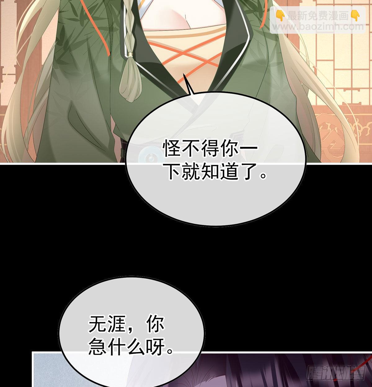 她知道我是黎朝！9