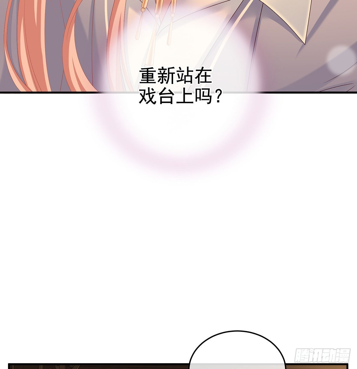 让他安心走吧55