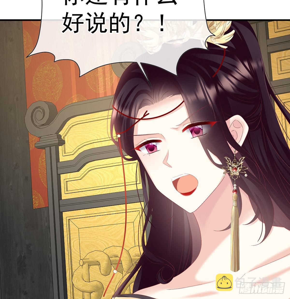 我们之间的秘密52