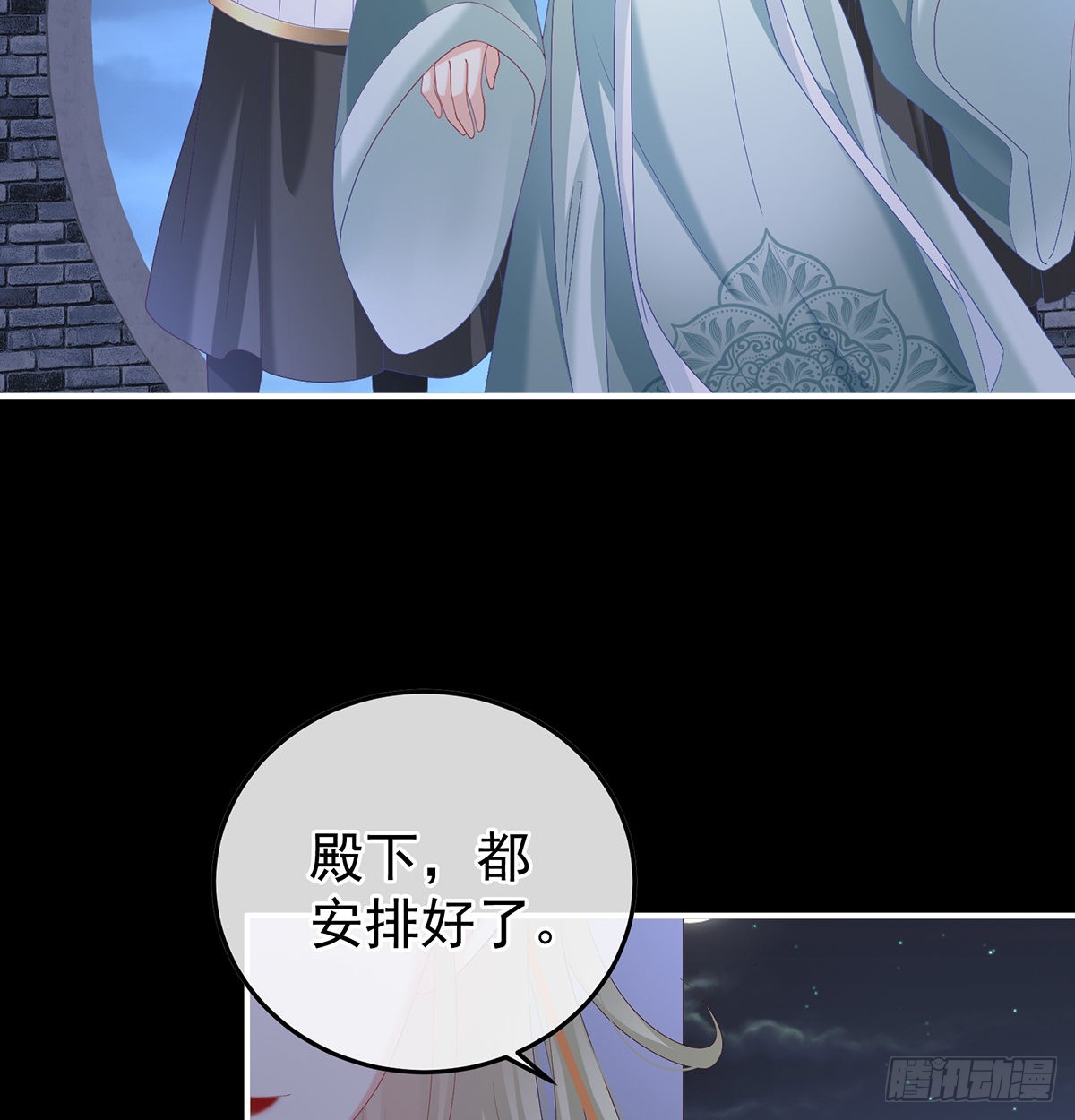 这次你来救我了69