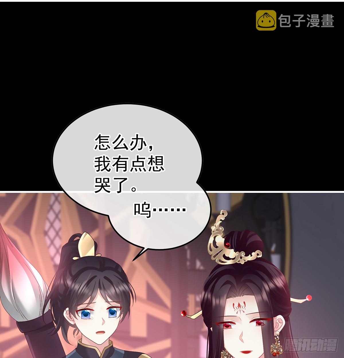 妻主，不要哭40