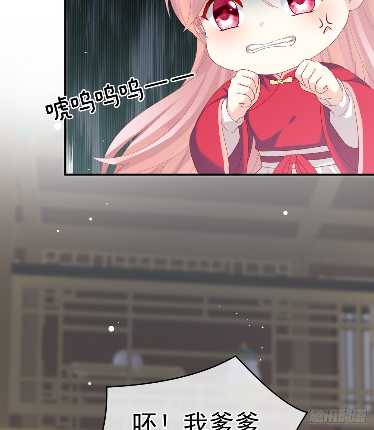 相见54