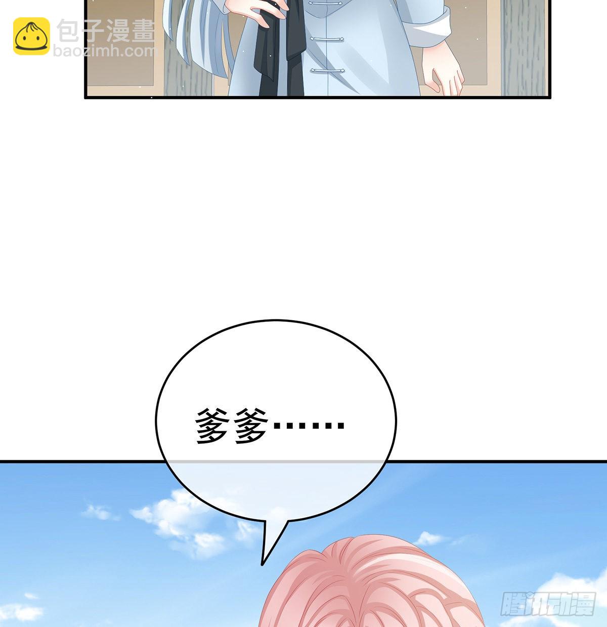 让他安心走吧30