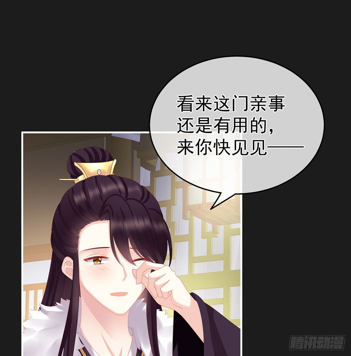 还你五年阳寿38