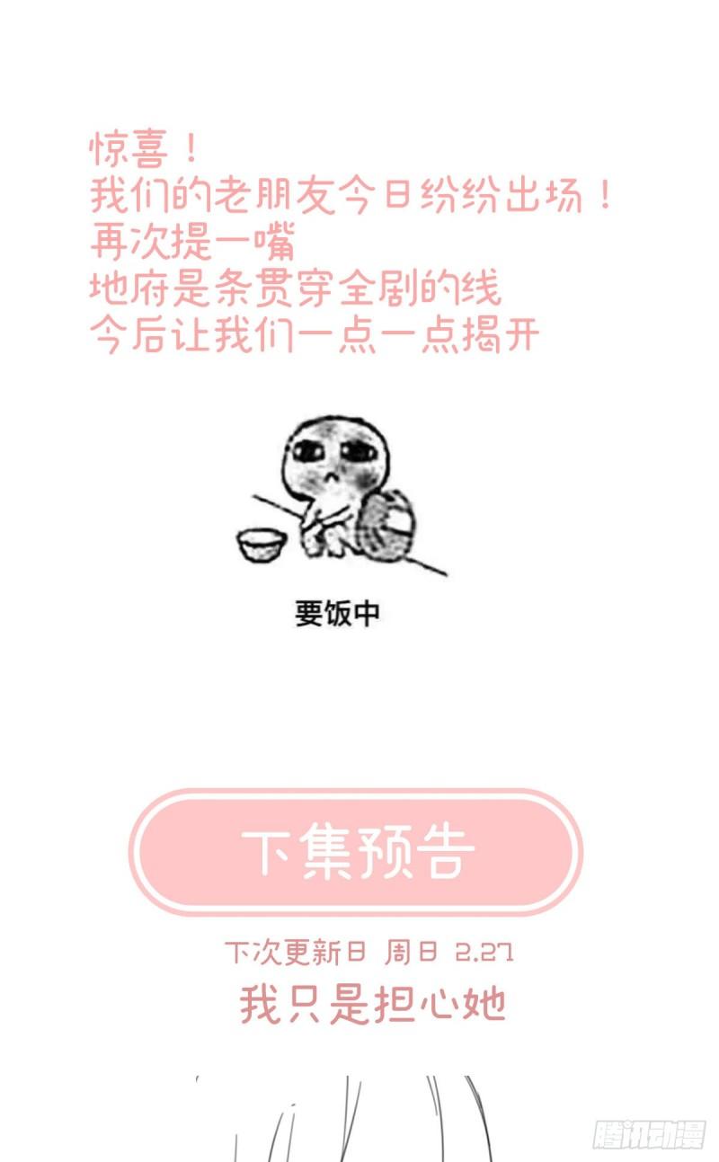 奈何桥上有情人72