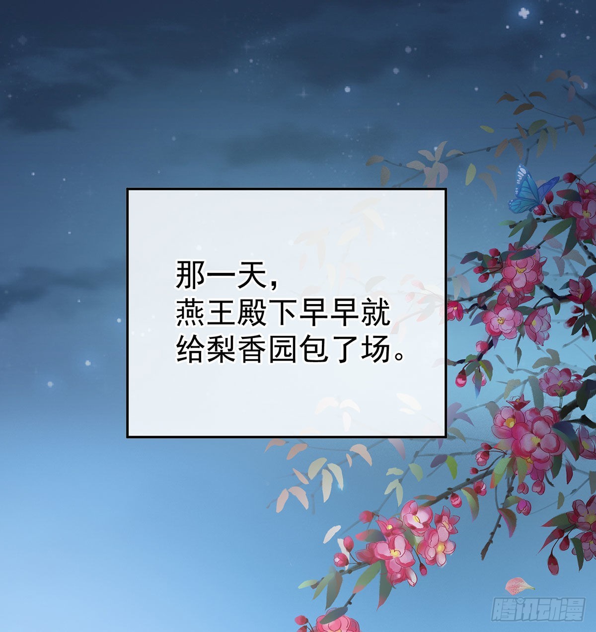 重返戏台1