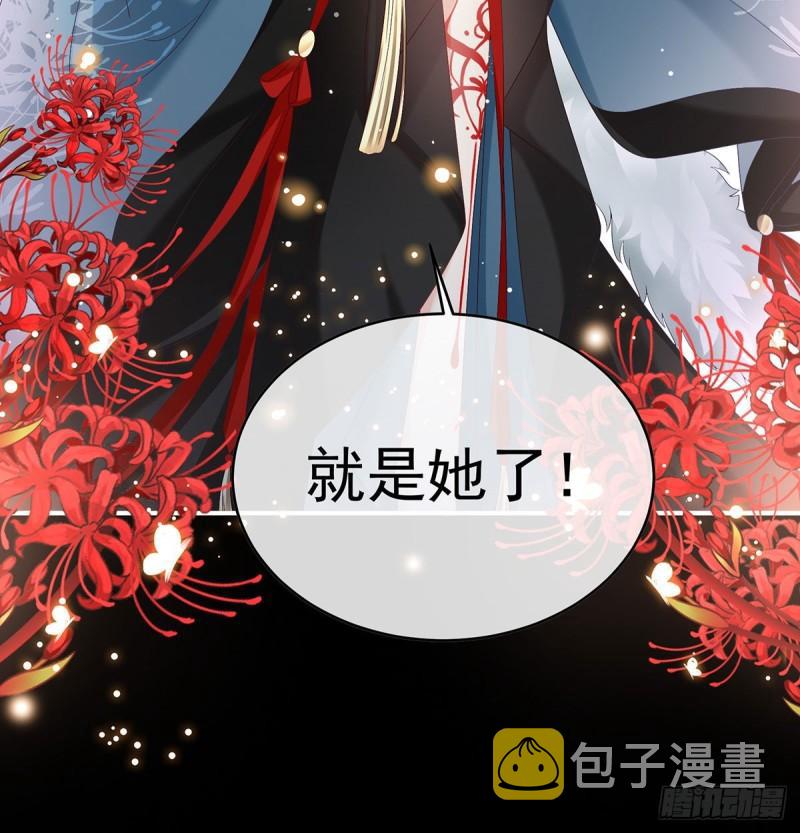 这是亲吻，尊上可知？72