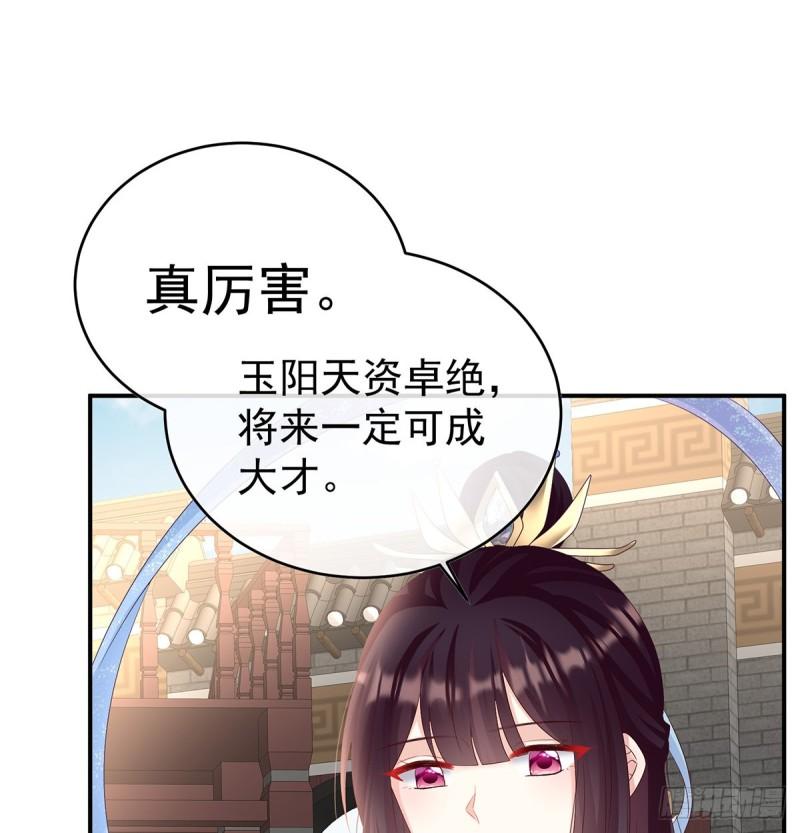 婚约4