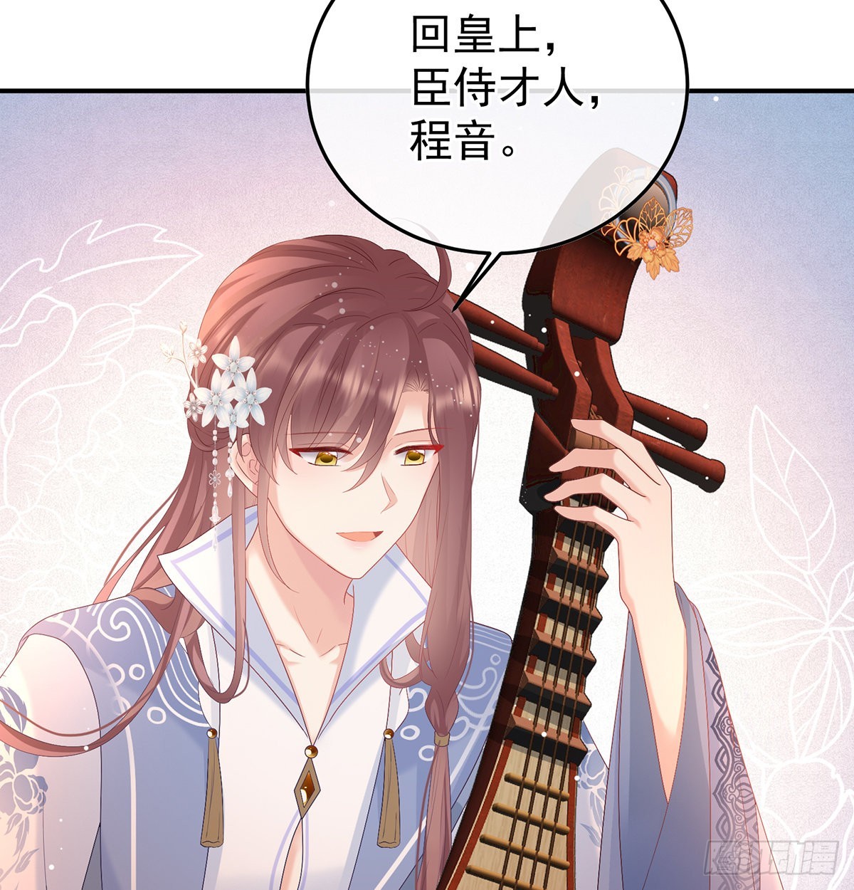 争奇斗艳66