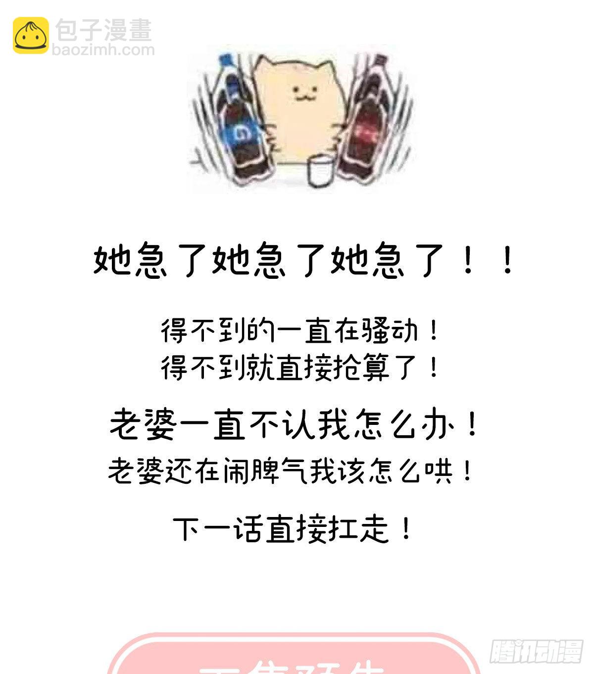 做我的男人78