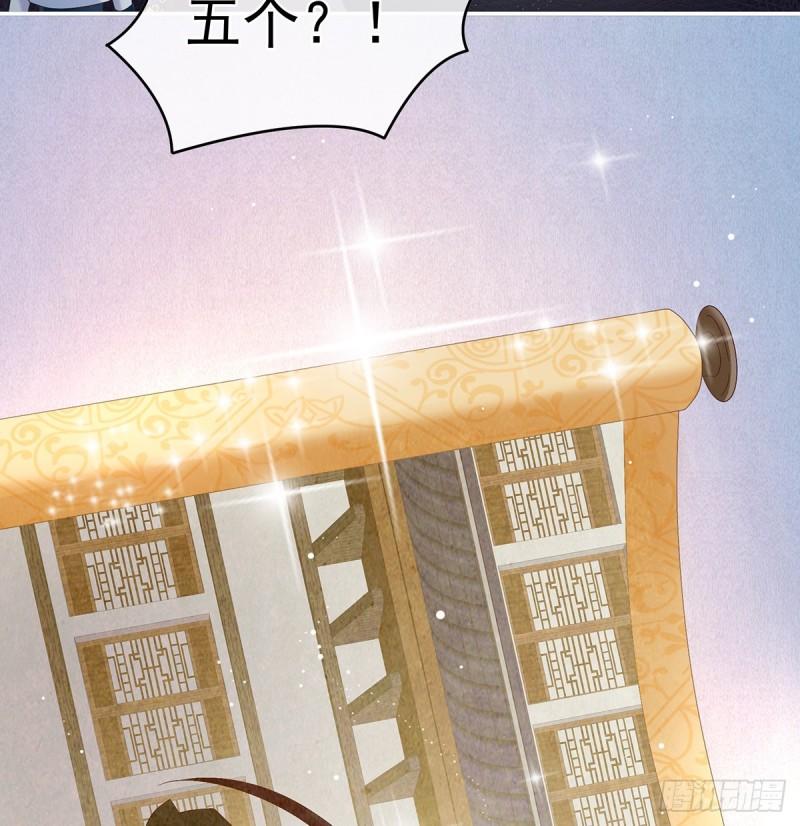 是你阎王奶奶16