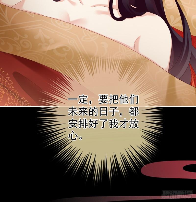花烛良宵52