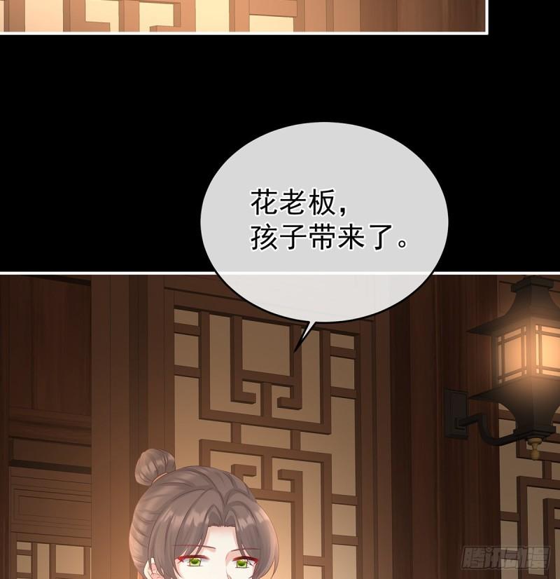 你是我的妻主！37