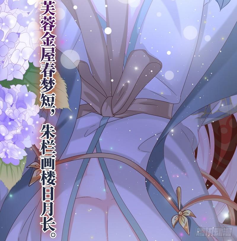 春风罗绮，相携入戏63
