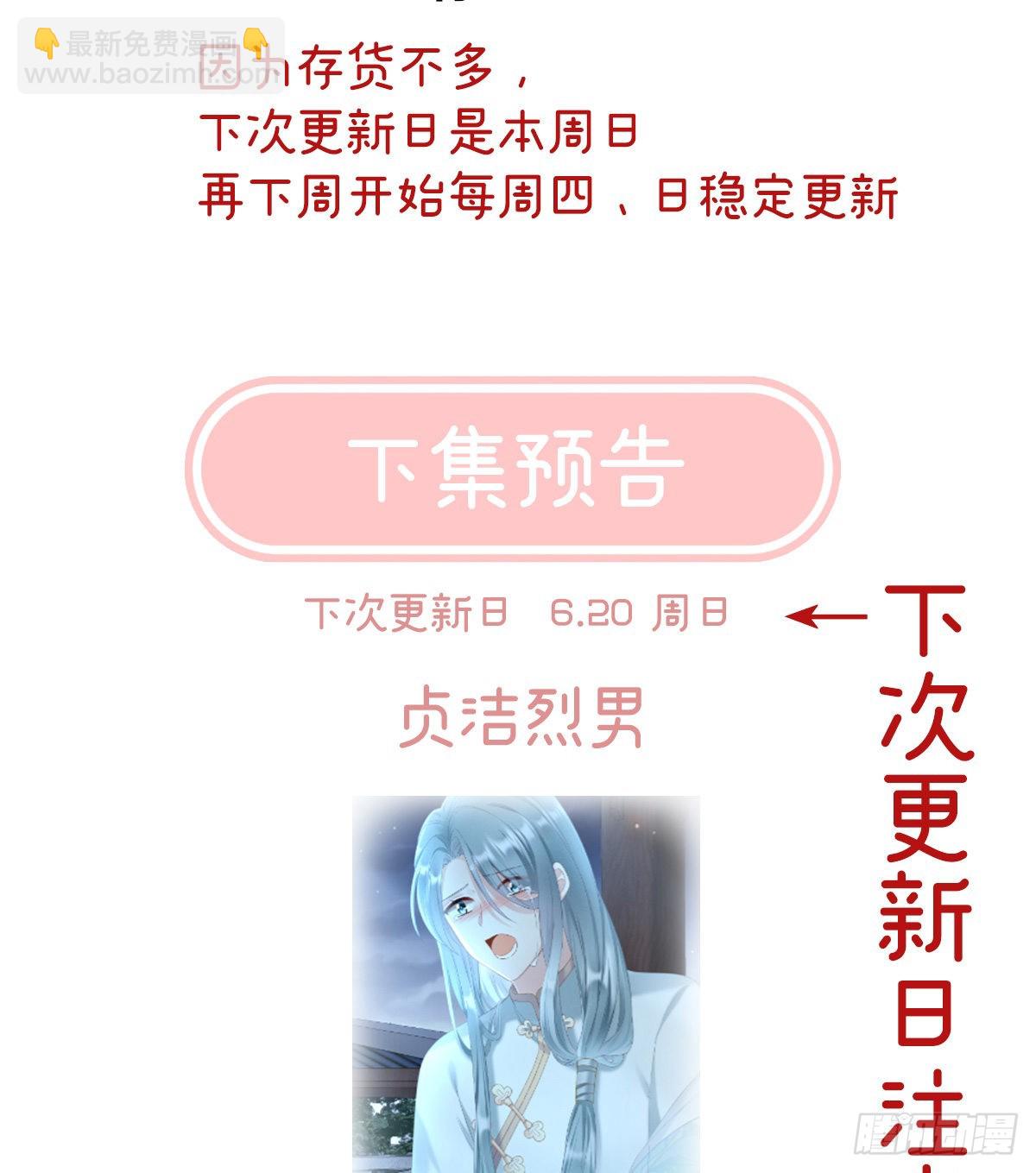 孩子是谁的？53